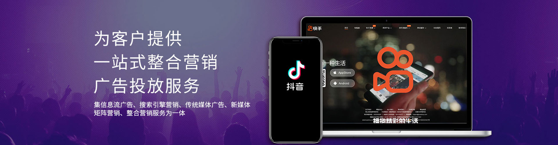 九寨沟sem广告