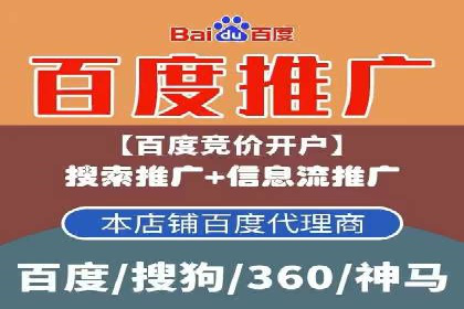 返点政策深度解析，助力信息流广告开户